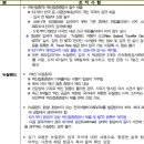뉴미주영어