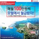 호텔 에스원 이미지