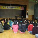 담양여자중학교 Daum카페