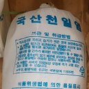 설가네농수산물