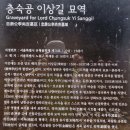 서울산업대학교 | 정암사-불암산-남양주 석천암-불암사-천보사-노원 학도암-이윤탁한글영비-벽진이씨충숙공파-구서울공대