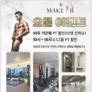 피티업