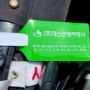 맥여행사주 - 종로구 우정국로 45-7 | 맥여행사주