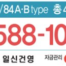 김해진영휴먼빌아파트 이미지