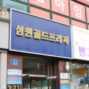 잉크충전방 네이버블로그