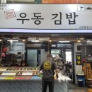 분식정류장 이미지