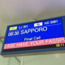 스파앳홈 인천공항T2점 이미지