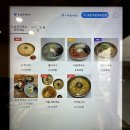 강원주유소 | 점심 먹기 좋은 벌말 맛집 강원평창오대산막국수 후기