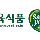 삼육기업