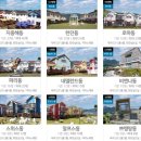 국밥특공대(안산점) | 대부도 펜션시티 넓은 펜션 회사연수 MT가기 좋은곳/방3개 노래방있음