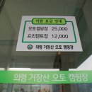 거장산오토캠핑장 이미지