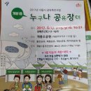 개봉소공원 네이버블로그