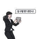 서면한라부동산중개 이미지