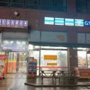 노작골여성전용사우나