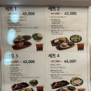 파주아울렛 식당, 롯데파주아울렛 맛집 / 후쿠오카함바그