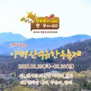 양평명품한우
