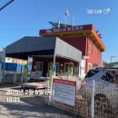 영태5리 경로당 이미지