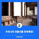 디엔씨 이미지