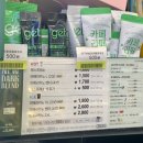 씨유(CU) 정발산행복점 | [CU] get 커피 원두 리뉴얼했다는데 ? 겟커피 할인...쌀라떼 후기ㅣ편의점 커피 추천 ㅣ씨유 겟커피...