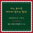 컴퓨터활용능력2급(필기+실기) 이미지