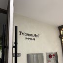홍휴게점 | [대전] 팔레드오페라 트리아놀홍 연회장 하객후기