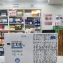 은하온누리약국 이미지