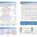 오포1동-7 이미지