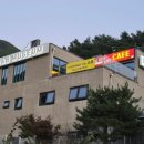 기산음악박물관(기산M&B뮤지엄) 네이버블로그