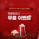 광고클럽 이미지