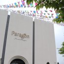 씨유 동탄타운하우스점 | 동탄 파라곤 3차 모델하우스 방문 후기 알려드려요!