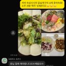 계룡야채 | 계룡 PT 내돈내산 후기ㅣ계룡 트리플짐 69회차 다이어트 기록