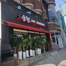 승현24시 이미지