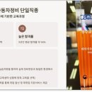 일정자동차공업사 이미지