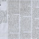 유레카연구소