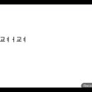 Re: 코가 꿰인 소가 돼서 고삐가 이끄는 대로 이리저리 일해 주는 모습 이미지