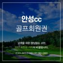 (주)한일클럽하우스식당 이미지