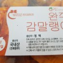 정택농장 이미지