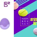 디투온