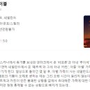 Speak No Evil 이미지