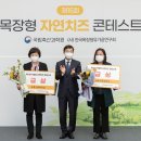 용정목장 이미지