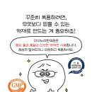 아이누리한의원 이미지