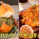 은정식당 이미지