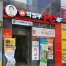 효천탄탄영어학원