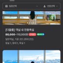 스테이가온 Stay Gaon 네이버블로그
