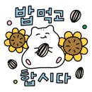 대소제일떡집 이미지