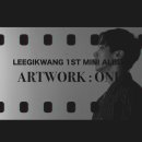 LEE GIKWANG 1st Mini Album `ONE` ARTWORK : ONE 이미지