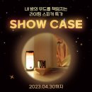 유니라이팅 - 양산시 연호5길 9 | 유니라이팅