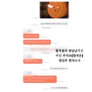 부적초등학교 | 합격운이 막혀 있던 흐름, 합격부적초로 바뀐 실제 이야기｜면접·시험 합격 신점 후기