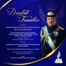 Daulat Tuanku. 폐하 만세! 이미지