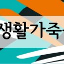 창작종이공예심화과정 네이버블로그